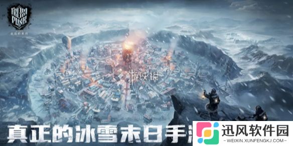 冰汽时代最后的家园怎么修路-冰汽时代最后的家园修路方法