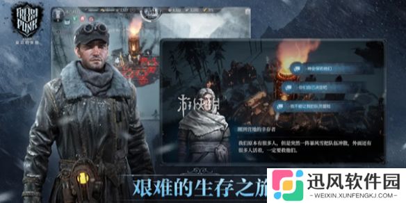 冰汽时代最后的家园轮胎怎么制作-冰汽时代最后的家园轮胎制作方法