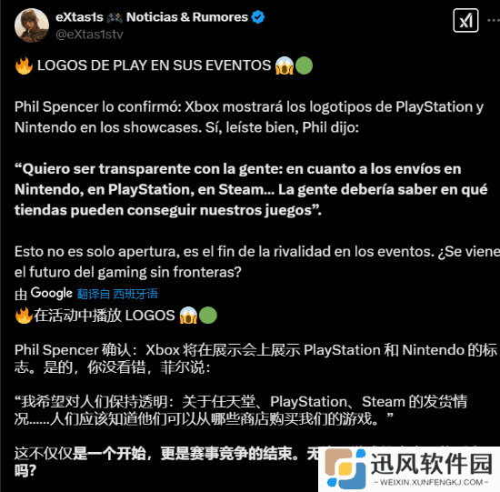 极乐软件园