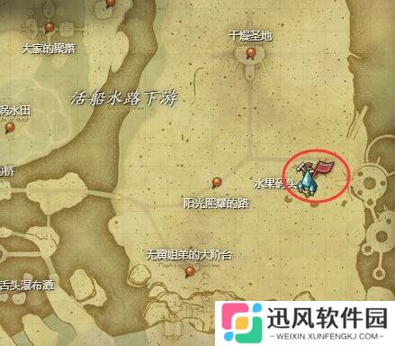 最终幻想14水晶世界开拓通往上游水域之路任务怎么做 开拓通往上游水域之路任务攻略