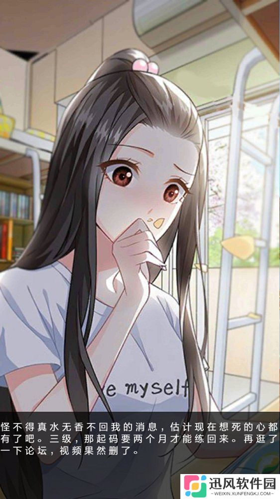 微微换装游戏
