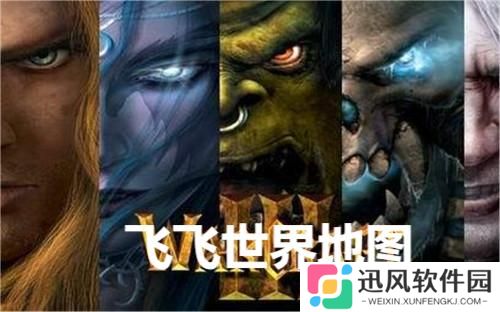 飞飞世界地图免费版