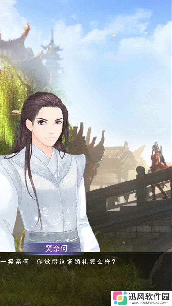 微微换装游戏