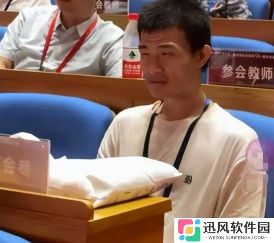 极乐软件园