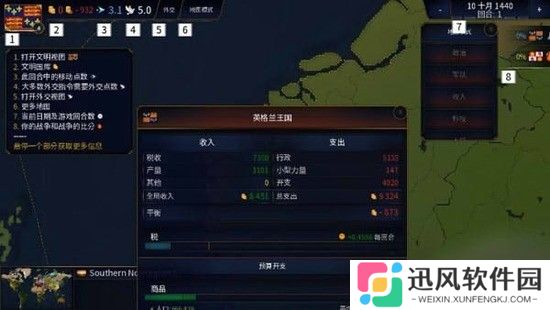 文明时代3官方汉化版