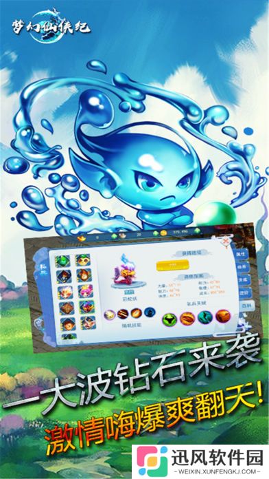 不朽皇城