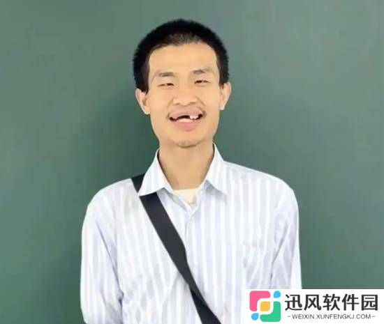 极乐软件园