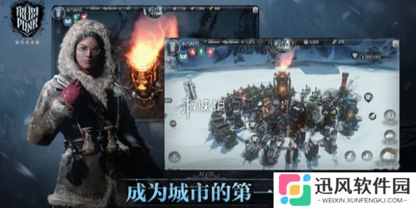 冰汽时代最后的家园探险怎么玩-冰汽时代最后的家园探险攻略