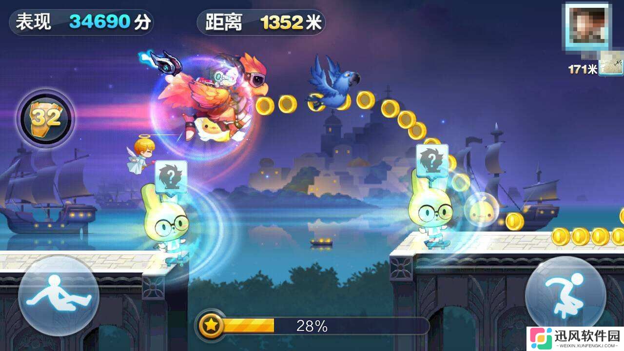 天天酷跑免费版