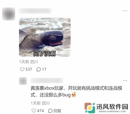 《黑神话》Xbox版晚了一年？杨奇：一直在性能优化