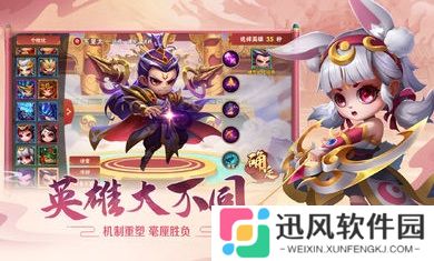 造梦大乱斗测试服