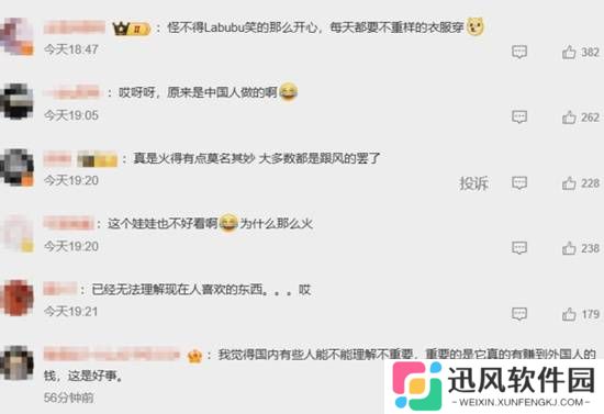 极乐软件园