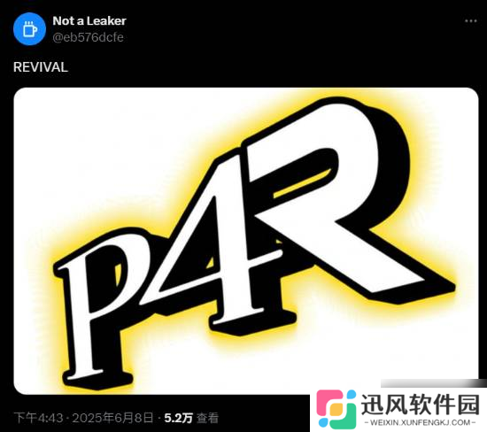 《女神异闻录4》重制再曝新料 游戏名曝光