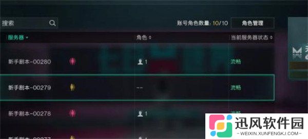 七日世界赛季结束了都保留什么 赛季重置规则介绍一览