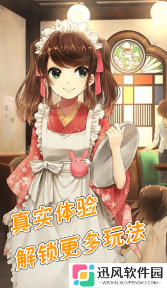 傲娇大小姐