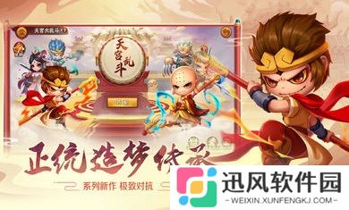 造梦大乱斗测试服