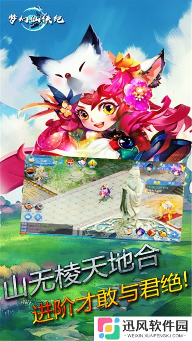 不朽皇城