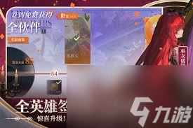 符石守护者幽灵boss怎么击败