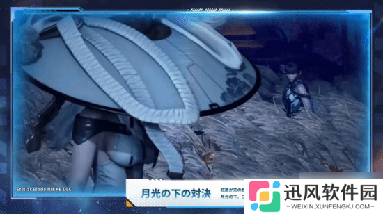 妮姬×剑星联动情报公布！尼尔制作人对谈即将来临
