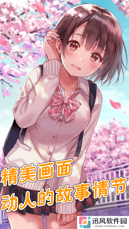 傲娇大小姐