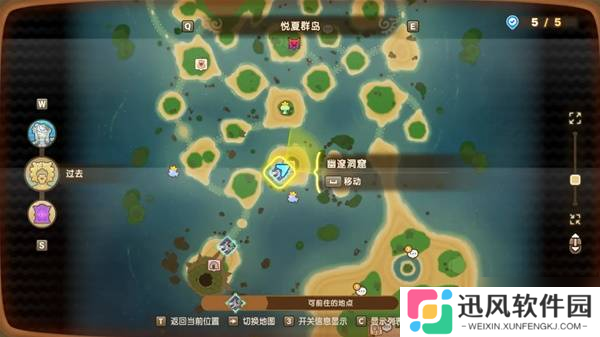 《幻想生活i》水之魔力结晶获取方法 水之魔力结晶怎么获得