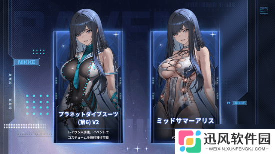 妮姬×剑星联动情报公布！尼尔制作人对谈即将来临