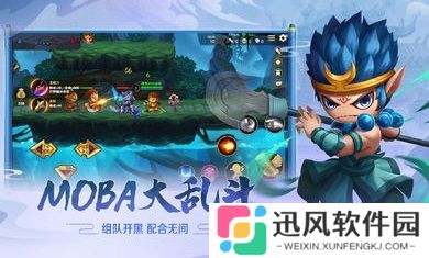 造梦大乱斗测试服