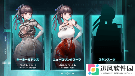 妮姬×剑星联动情报公布！尼尔制作人对谈即将来临
