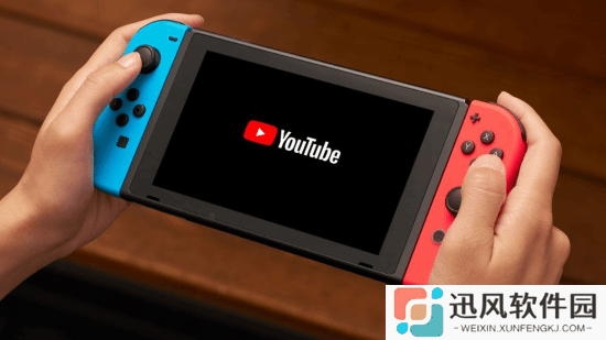 NS2首发无法运行YouTube!官方回应正在调查！