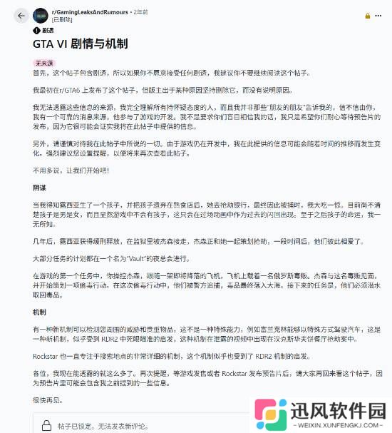 极乐软件园