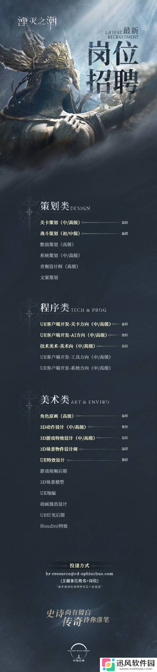 极乐软件园