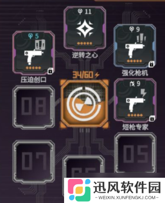 驱入虚空1.1[绿野虫鸣]角色配卡及武器配卡攻略