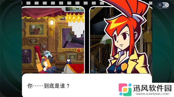 幽灵诡计2025