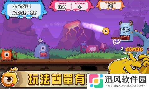 灌篮军团无限钻石版