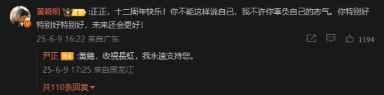 极乐软件园