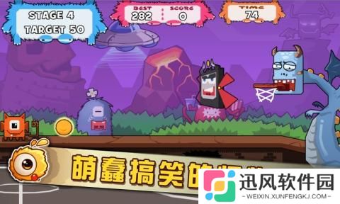 灌篮军团无限钻石版