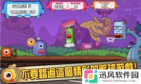 灌篮军团无限钻石版