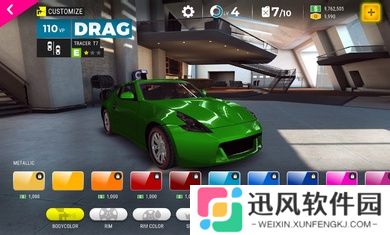 极限竞速Pro