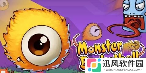 灌篮军团无限钻石版