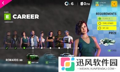 极限竞速Pro