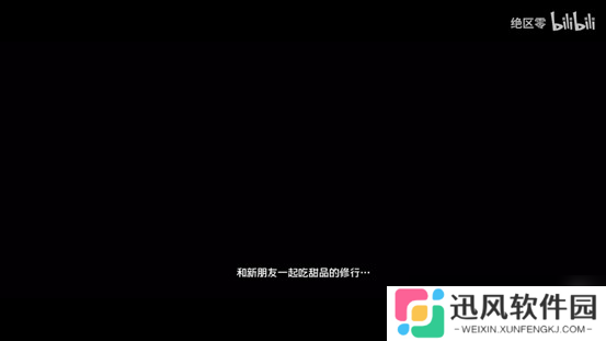 深入挖掘！聊聊仪玄目前已知的那些小细节