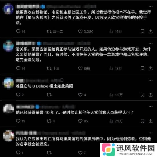 极乐软件园
