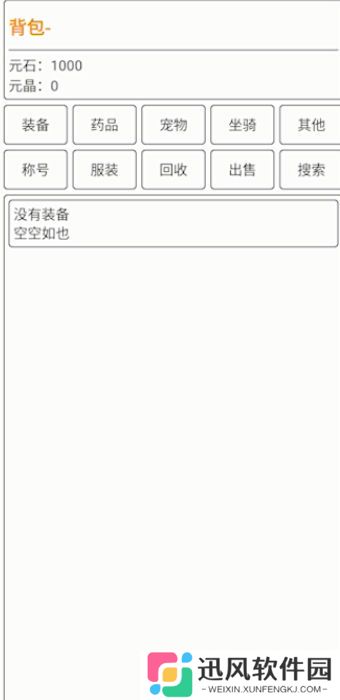 极尽升华传