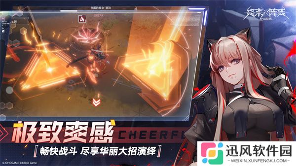 终末阵线：伊诺贝塔官网版