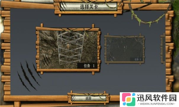 野外生存模拟器无敌版