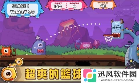 灌篮军团无限钻石版