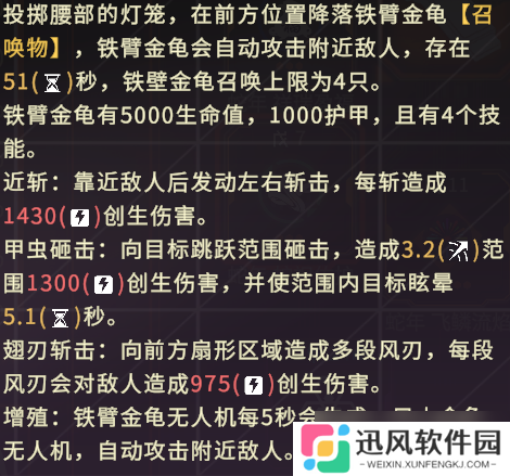 驱入虚空1.1[绿野虫鸣]角色配卡及武器配卡攻略