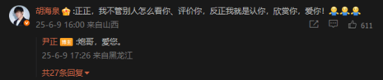 极乐软件园