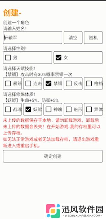 极尽升华传