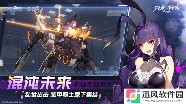 终末阵线：伊诺贝塔官网版